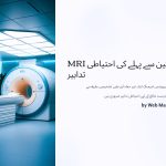 1 MRI askyn s pl ky ahtyaty tdabyr